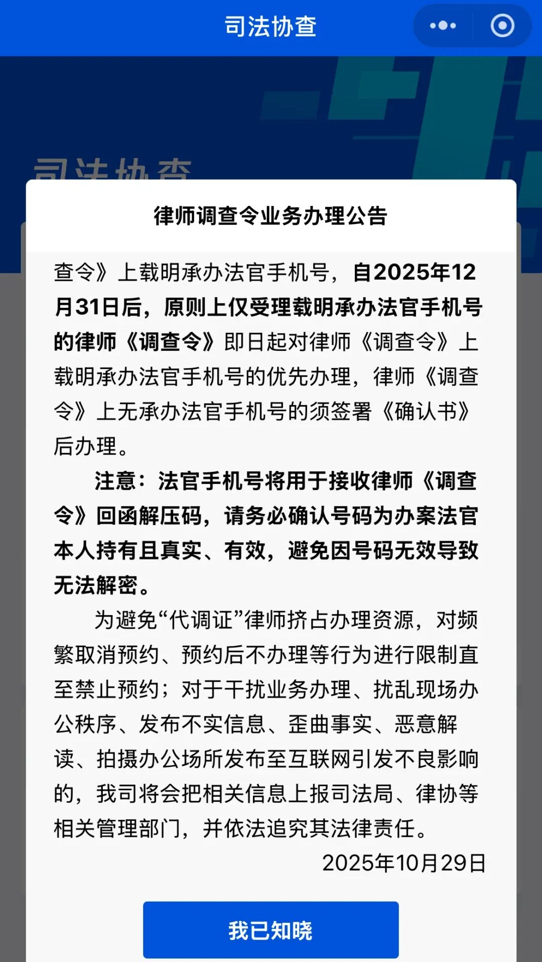 7583F3EFA960EEBCD657C6C1509DECB2