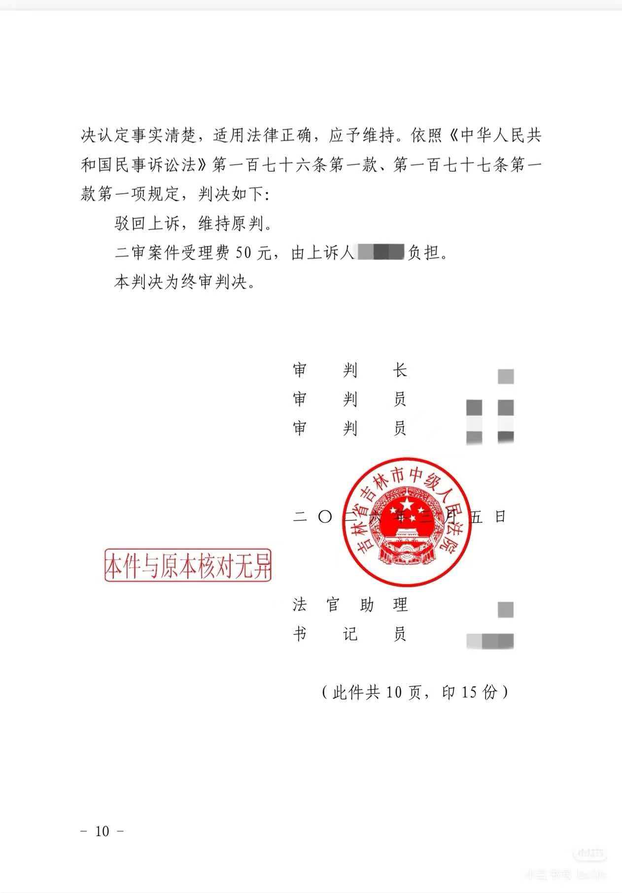 微信图片_2026-03-23_175825_062