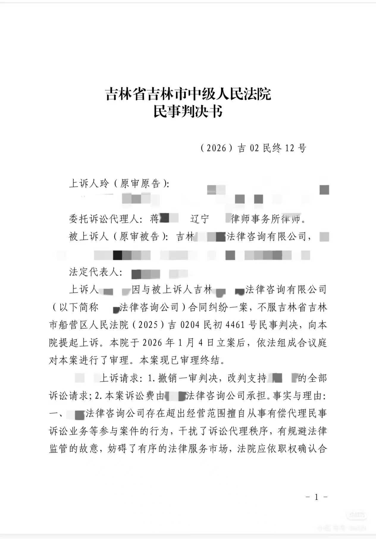 微信图片_2026-03-23_175830_730