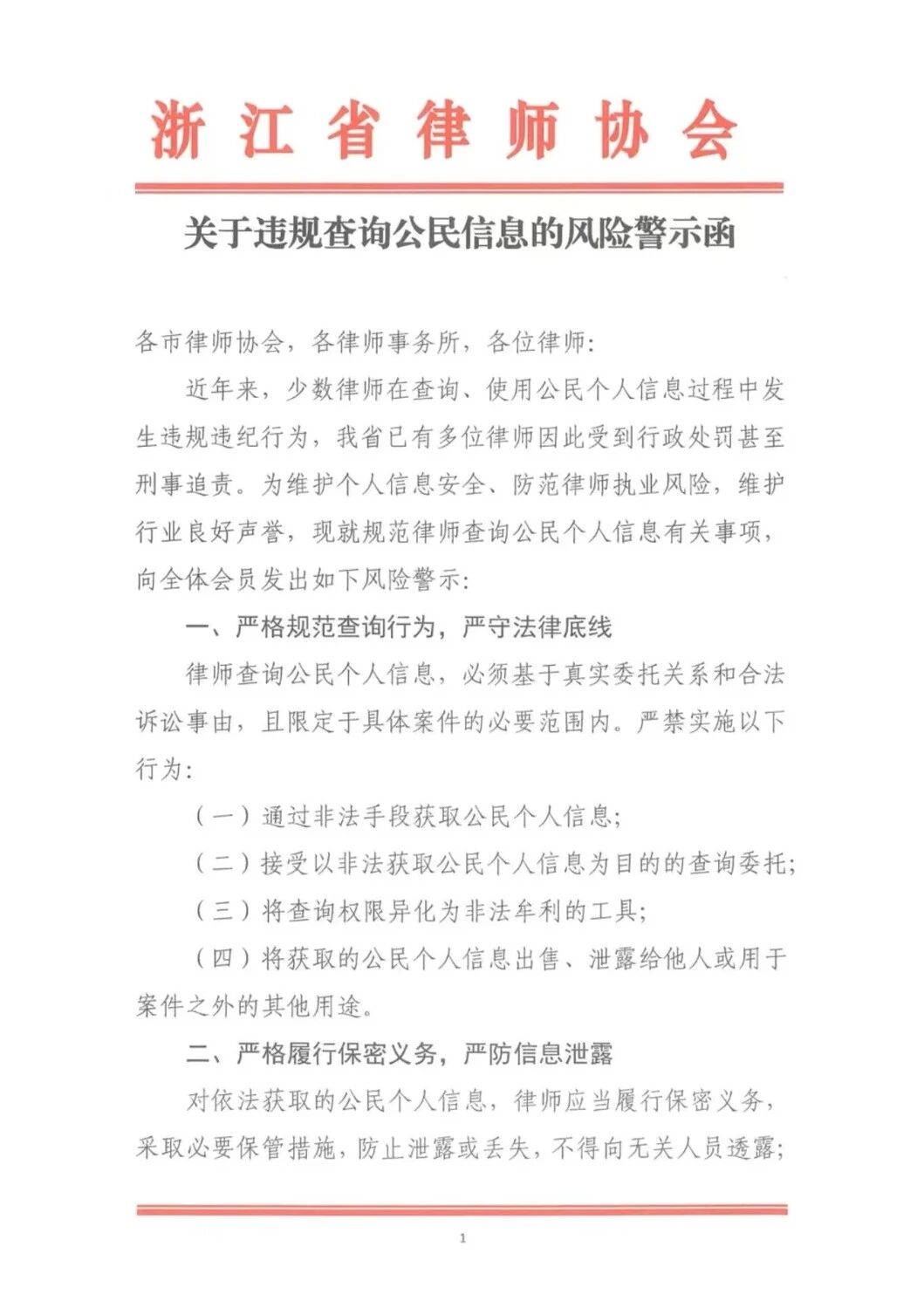 微信图片_2026-06-29_174504_456
